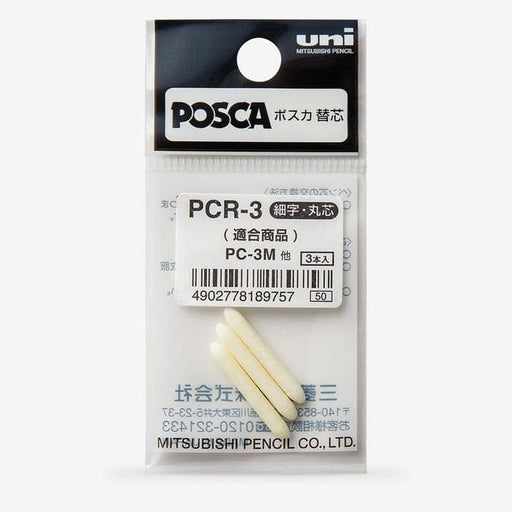 POSCA POSCA Uni Posca Marker PC-3M Replacement Fine Bullet Tip Pack of 3